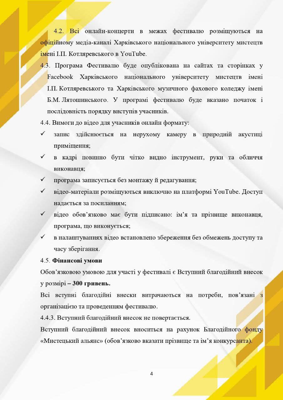 4photo 2025 09 08 22 03 34