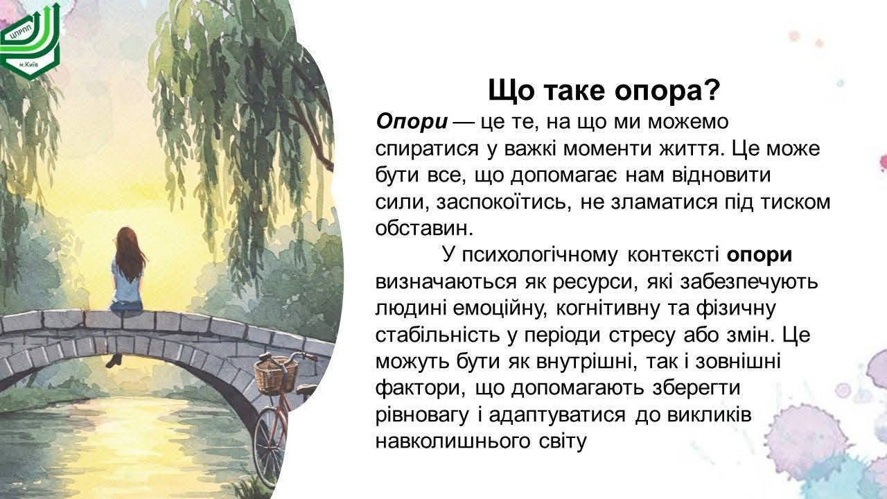 2photo 2025 10 28 21 15 09