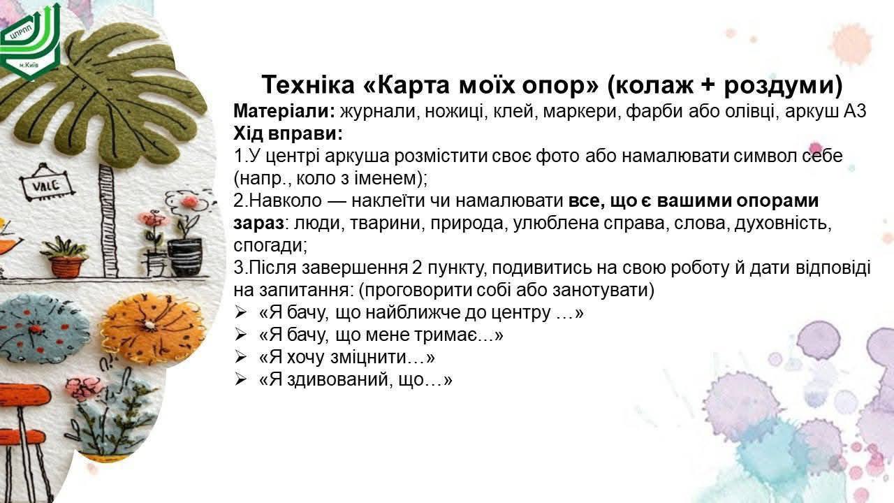 5photo 2025 10 28 21 15 27