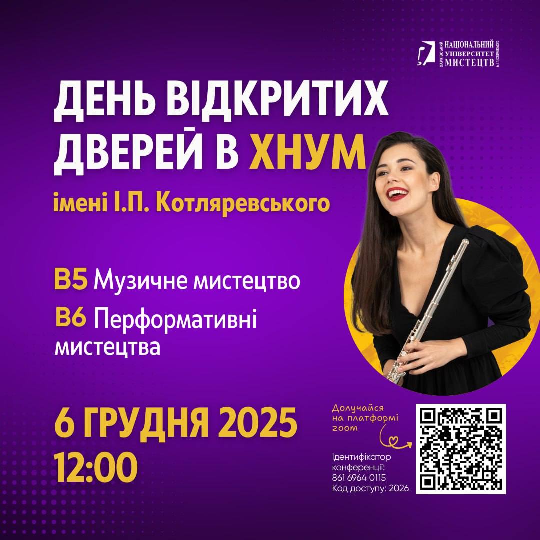 photo 2025 12 05 12 54 49