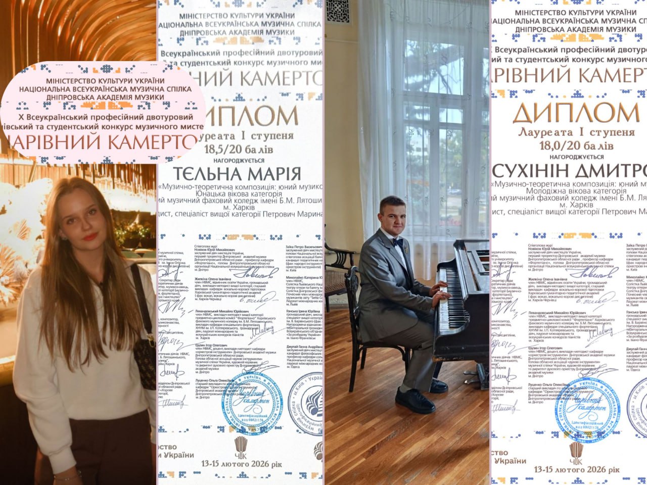 photo 2026 03 04 21 45 26