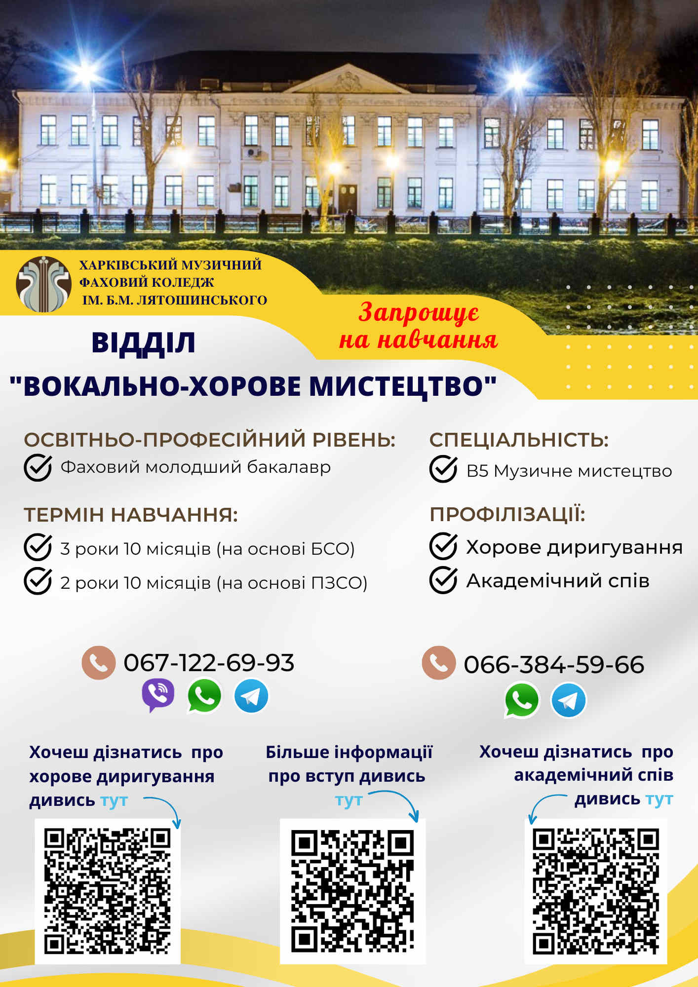 IMG 20250401 184907 319