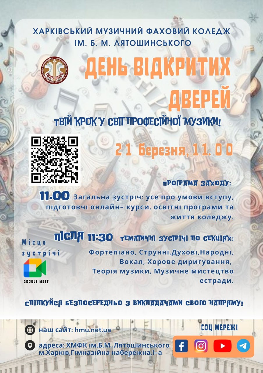 photo 2026 03 09 22 08 40