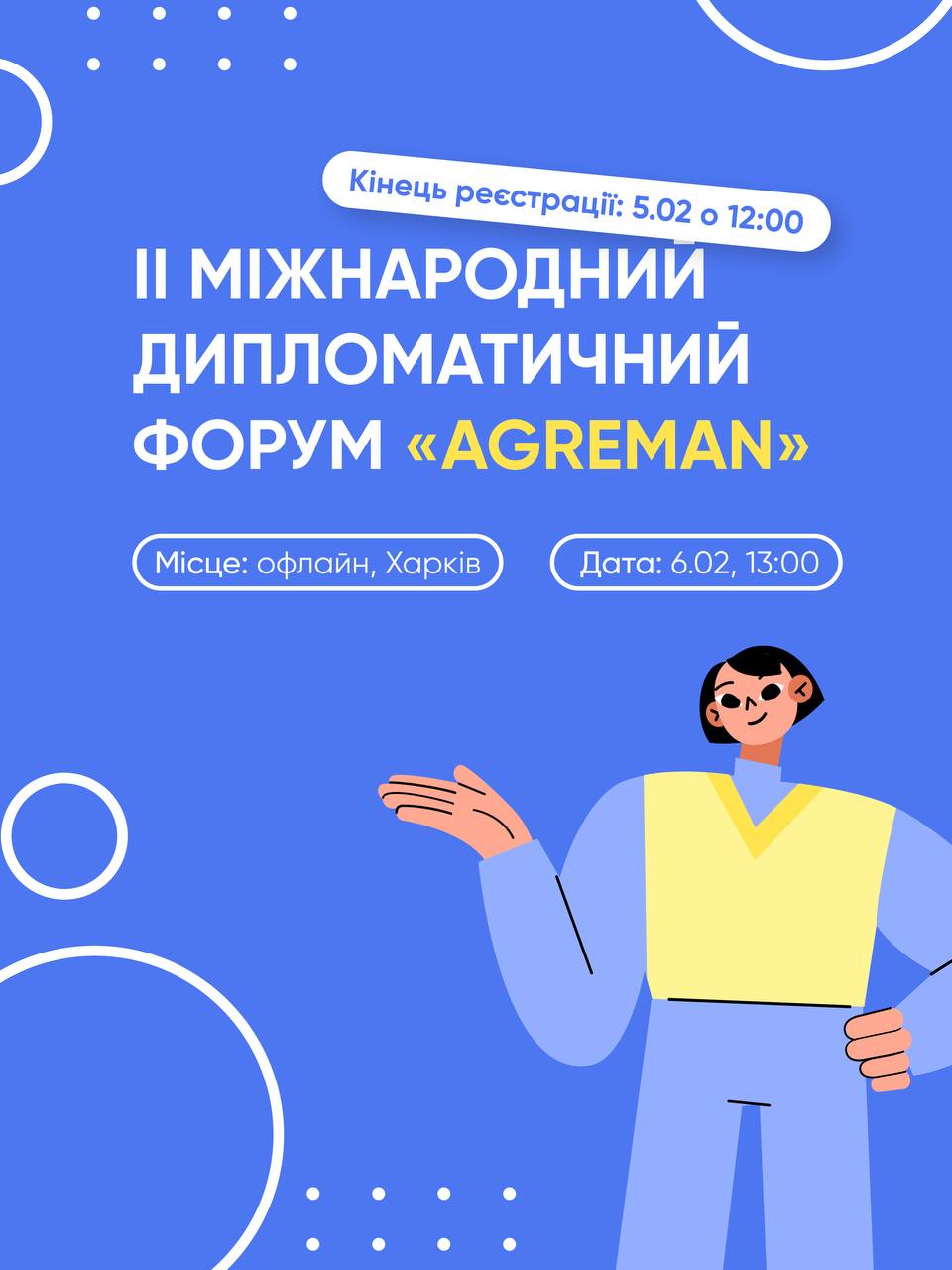 photo 2026 02 03 20 34 20