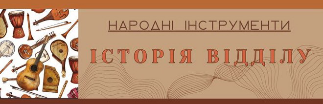 нар ІСТОРІЯ 4