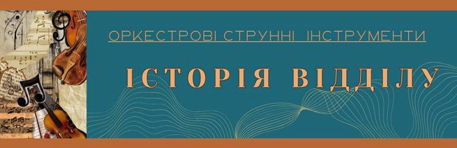 стр ысторыя 2