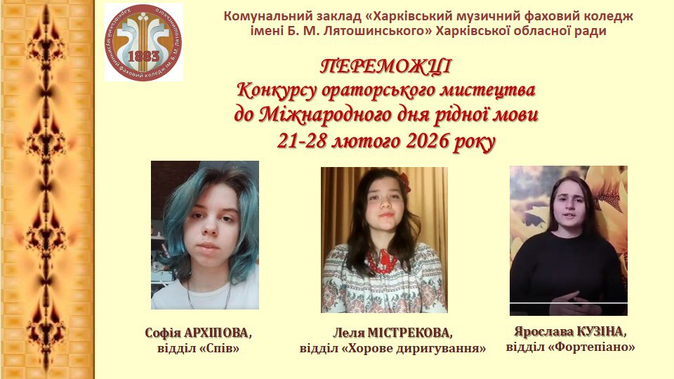 photo 2026 03 07 18 30 21